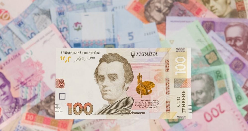 Оформление денежных переводов Украина